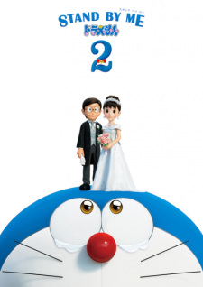 Stand by me Doraemon 2