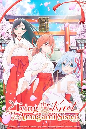 Tying the Knot with an Amagami Sister Season 1 Hindi Dubbed